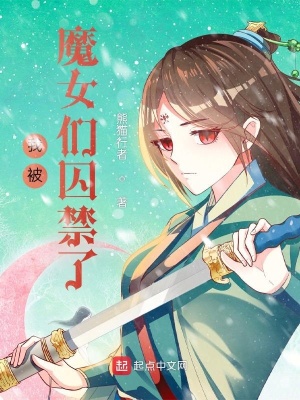 �ұ�ħŮ��������