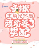 ��˺���ǹ⻷���ҽ���������