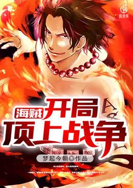 �������ֶ���ս��