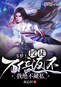 ���ޣ���ͽ�򱶷������Ҿ�����˽