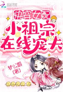 �촩Ů�䣺С�������߳��