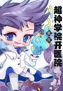 ���ڳ���ѧԺ��ҽԺ