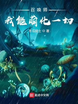 �ٻ�ʦ�������Ȼ�һ��