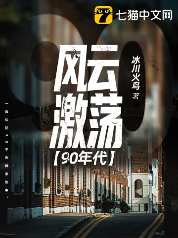 ���Ƽ���90���