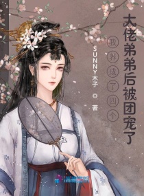 ���������ĸ����еܵܺ��ų���