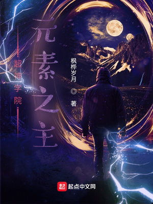 ����ѧԺ��Ԫ��֮��