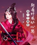 ��һ����������ʲô����˼