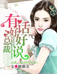 �ܲã��л��ú�˵��