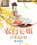 ũ�ų���֮��ɫ��԰