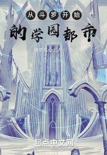 �Ӷ��޿�ʼ��ѧ԰����