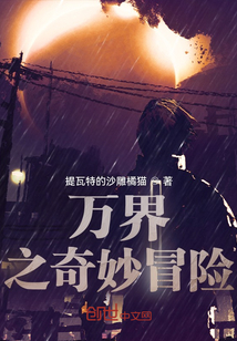 ���֮����ð��