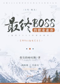 BOSSְҵ