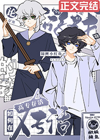 [���ͬ��] ����ʽ����Ϸ��������ڸ�ר���