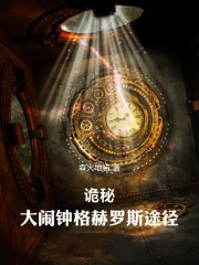 ���أ������Ӹ����˹;��