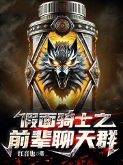 ������ʿ֮ǰ������Ⱥ