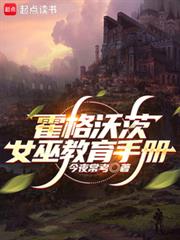 �����ִģ�Ů�׽����ֲ�