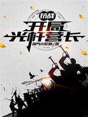 ��ս�����ֹ��Ӫ��