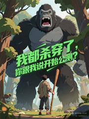 �Ҷ�ɱ���ˣ������˵��ʼ���⣿