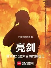 ��������ү��ֻ�Ǵ���Ȼ�İ��˹�