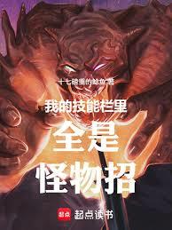 �ҵļ�������ȫ�ǹ�����