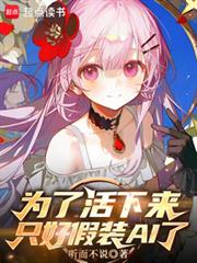 Ϊ�˻�������ֻ�ü�װAI��