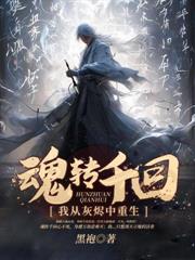 ��תǧ�أ��Ҵӻҽ�������