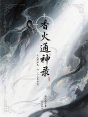 ���ͨ��¼����Ұ�����������