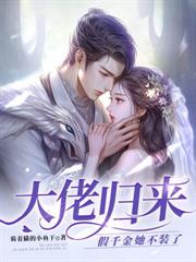 ���ܣ�̫̫��������ܾ���