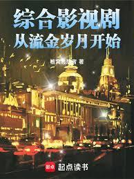 �ۺ�Ӱ�Ӿ���������¿�ʼ