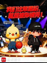 �������ڷۣ����Ǳ���ߵã�