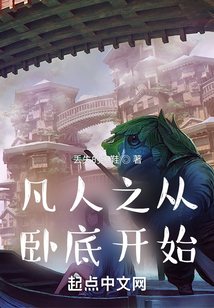 ����֮���Ե׿�ʼ