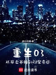 ����03���ӱ�ҵ��絽����۹�