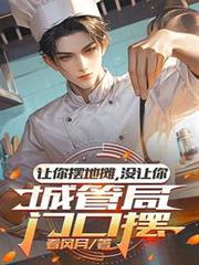 ����ڵ�̯��û����ǹܾ��ſڰ�