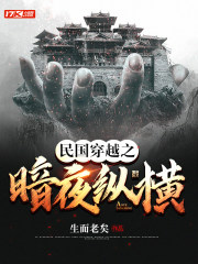 �����Խ֮��ҹ�ݺ�