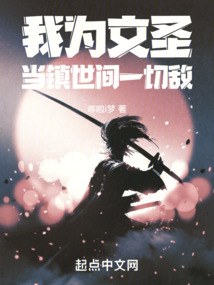 ��Ϊ��ʥ����������һ�е�