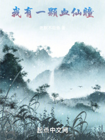 ����һ��Ѫ��ͫ