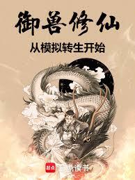 �������ɣ���ģ��ת����ʼ