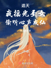 ���죺��ҡ��ʥŮ��͵����������