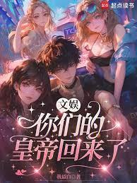 ���飺���ǵĻʵۻ�����