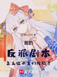 �ҵķ��ɾ籾��ô��Ů����������