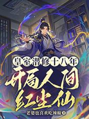 ����Ǳ��ʮ���꣬�����˼�쳾