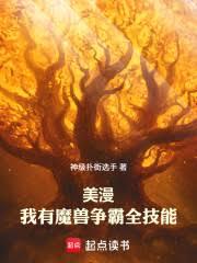 ����������ħ������ȫ����