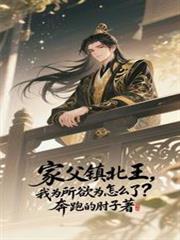 �Ҹ���������Ϊ����Ϊ��ô�ˣ�