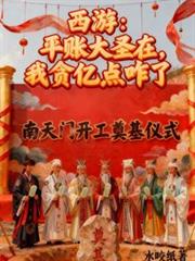 ���Σ�ƽ�ʴ�ʥ�ڣ���̰�ڵ�զ��