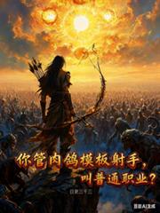 ������ģ�����֣�����ְͨҵ��