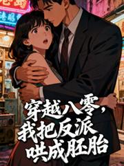 ��Խ���㣬�Ұѷ��ɺ��̥��