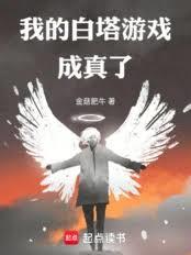 �ҵİ�����Ϸ������