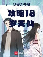 ����֮�Ҿ�Ҫ�Ŀƻô�Ƭ