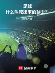 ����ʲô�гԳ�������������