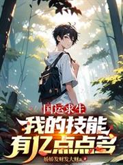 �����������ҵļ������ڵ���